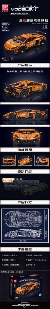 Zestaw Klocków Pojazd Sportowy Pomarańczowy 1620el.