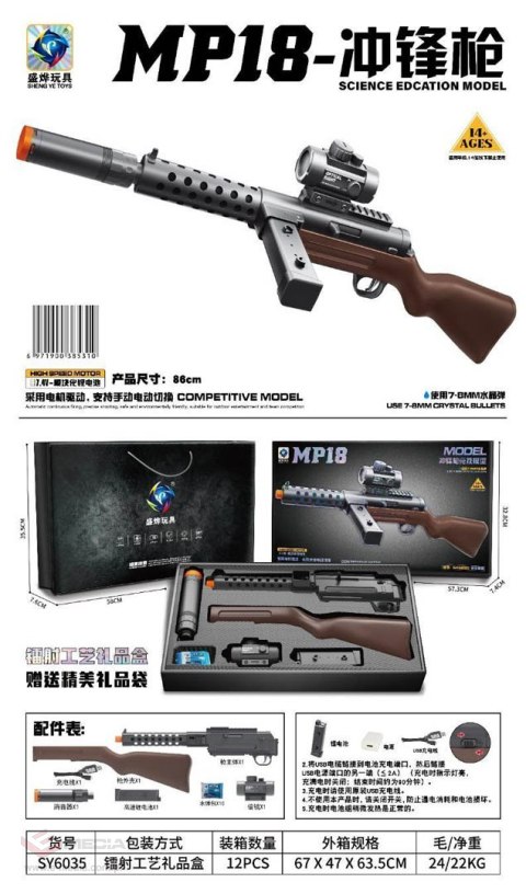 Karabin Na Kulki Żelowe MP18