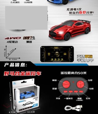 Autko R/C DRIFT Mini 1:64 SPIDER Czerwone