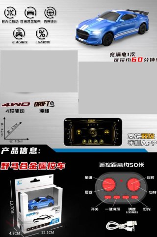 Autko R/C DRIFT Mini 1:64 SPIDER Niebieskie